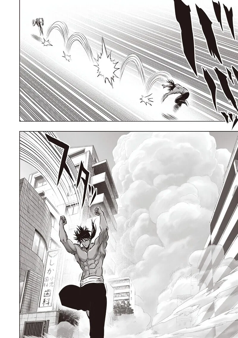 The Demon God Chapter 299 – Page 2