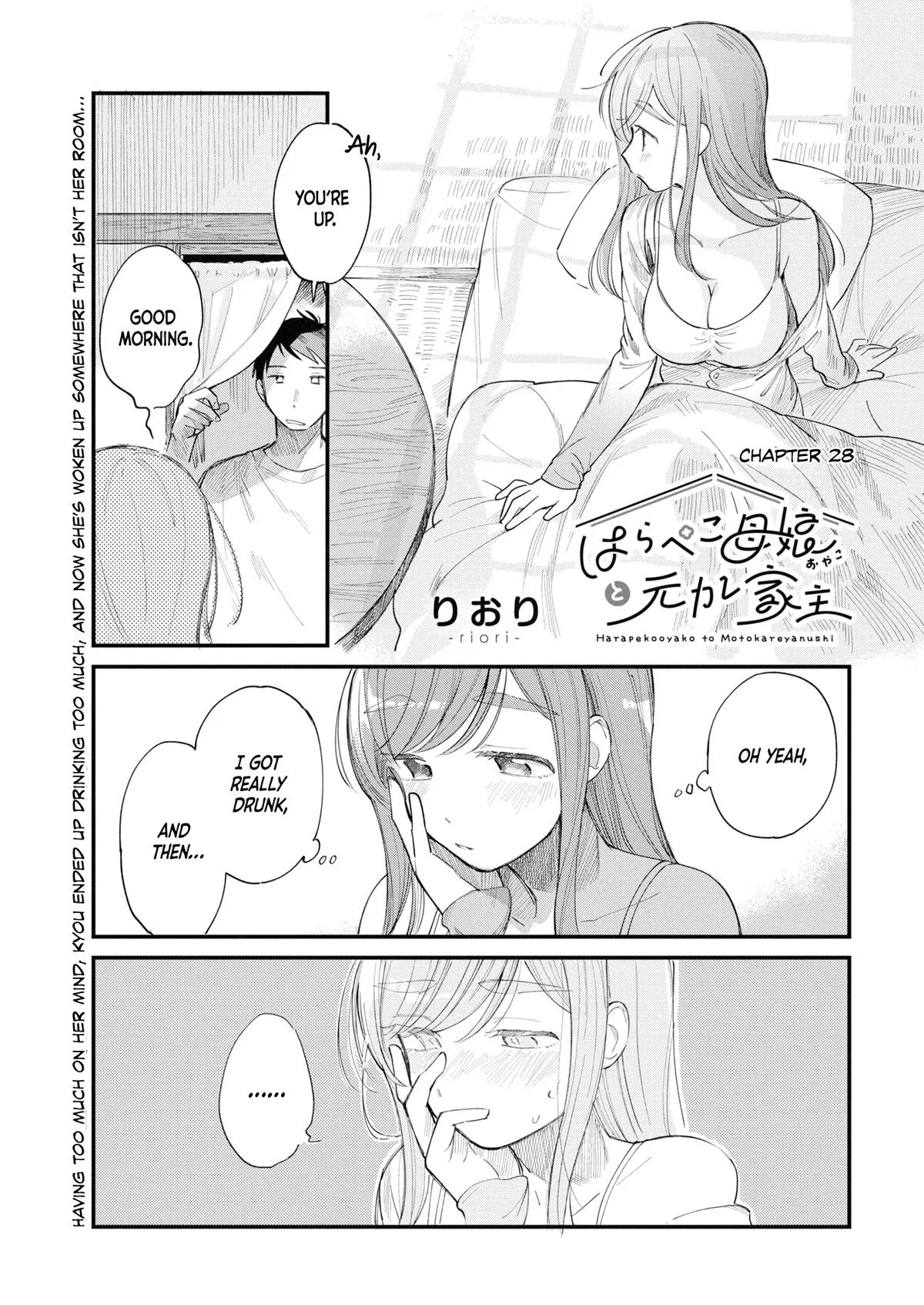 A Hungry Mother and Daughter and Her Ex-Boyfriend Landlord Chapter 28 – Page 1