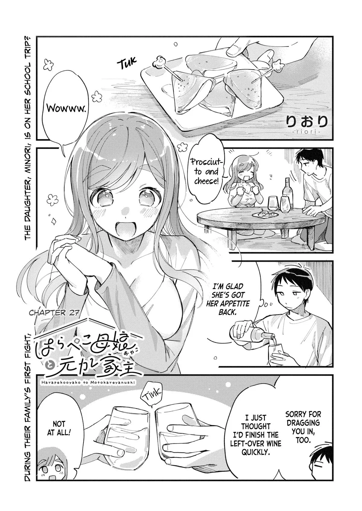 A Hungry Mother and Daughter and Her Ex-Boyfriend Landlord Chapter 27 – Page 1