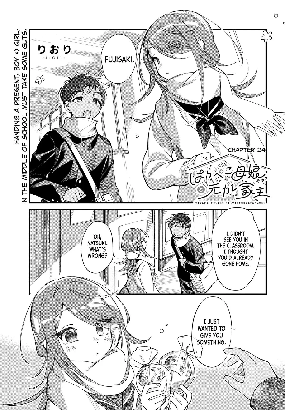 A Hungry Mother and Daughter and Her Ex-Boyfriend Landlord Chapter 24 – Page 1