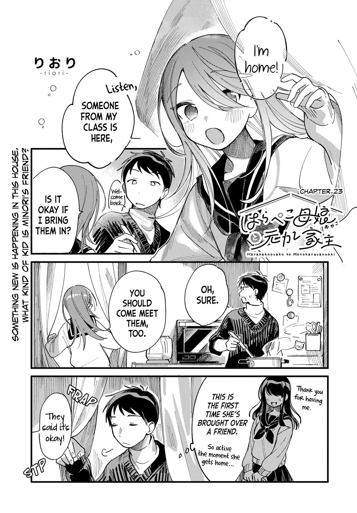 A Hungry Mother and Daughter and Her Ex-Boyfriend Landlord Chapter 23 – Page 1