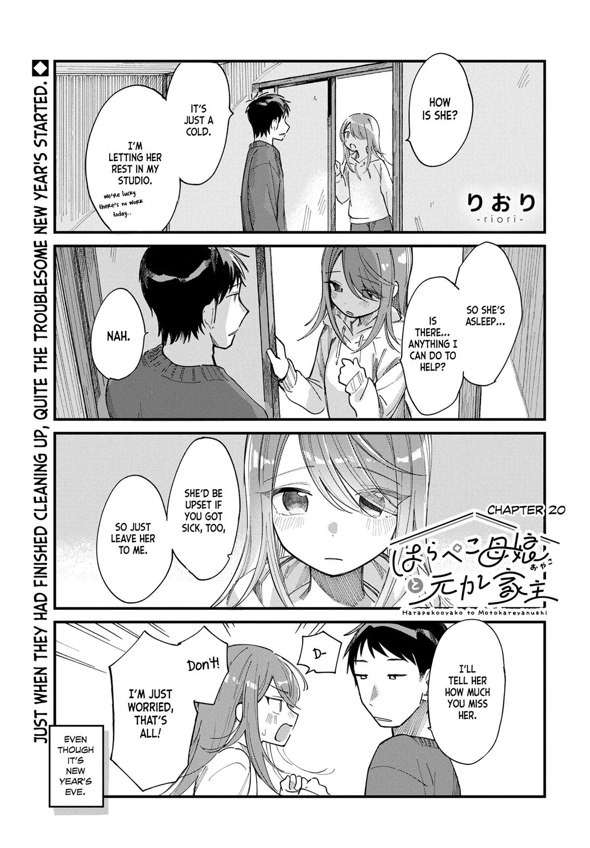 A Hungry Mother and Daughter and Her Ex-Boyfriend Landlord Chapter 20 – Page 1