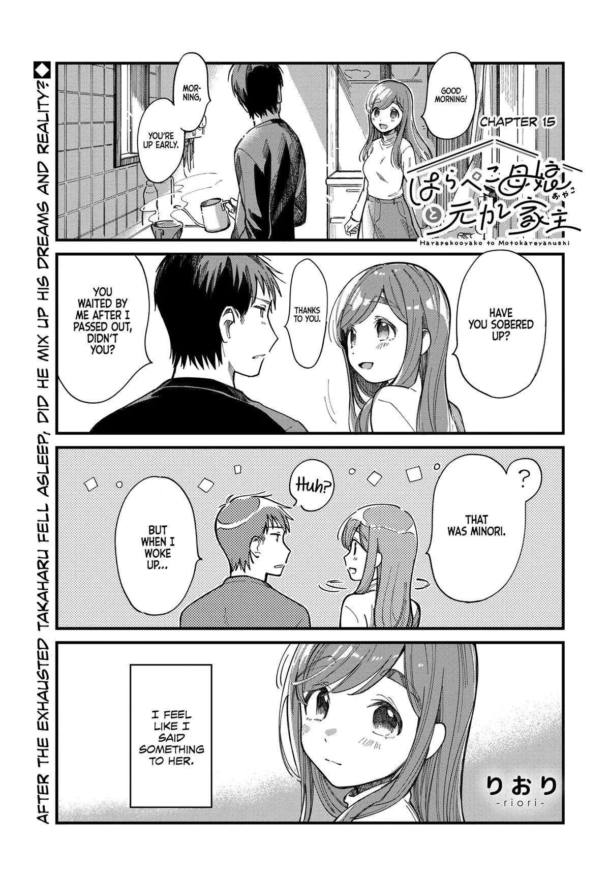 A Hungry Mother and Daughter and Her Ex-Boyfriend Landlord Chapter 15 – Page 1