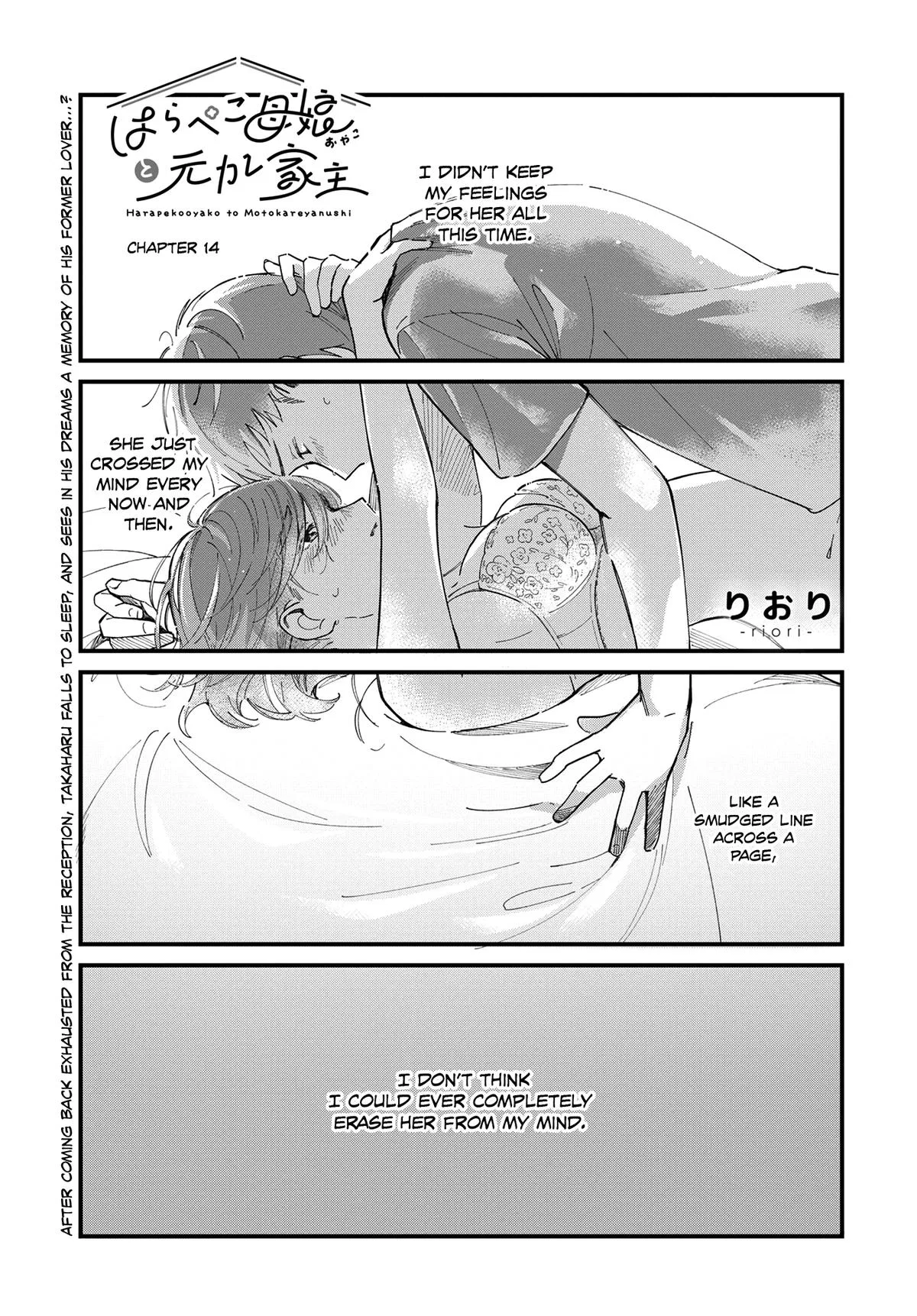 A Hungry Mother and Daughter and Her Ex-Boyfriend Landlord Chapter 14 – Page 1