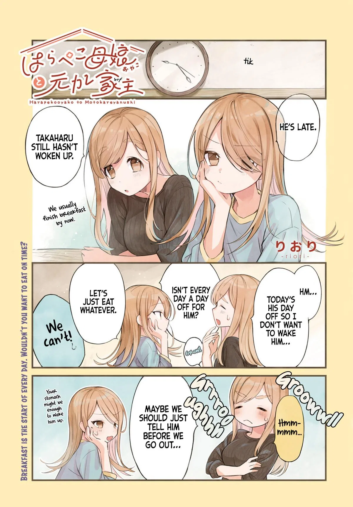 A Hungry Mother and Daughter and Her Ex-Boyfriend Landlord Chapter 8 – Page 1