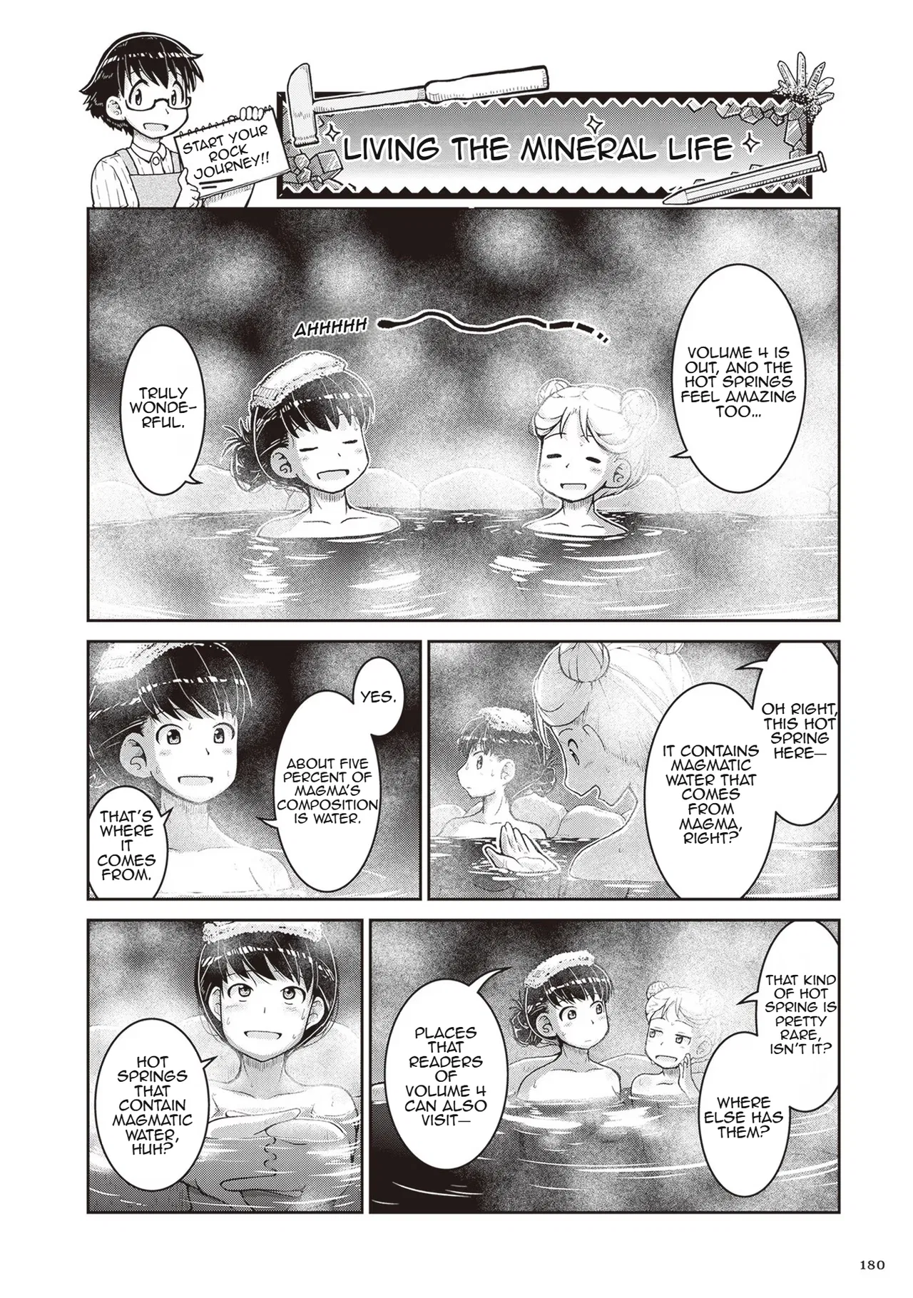 Ruri no Houseki Chapter 23.5 – Page 1