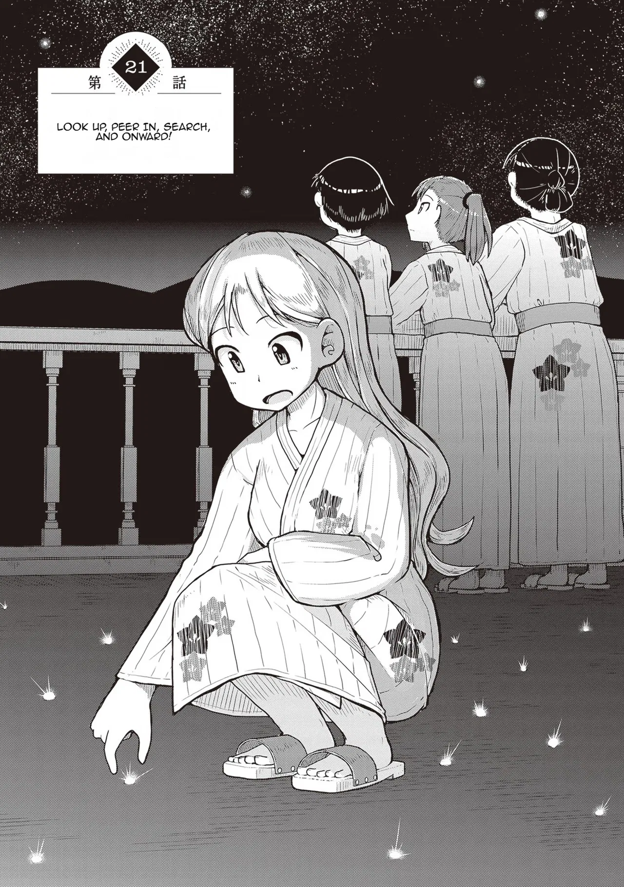 Ruri no Houseki Chapter 21 – Page 1