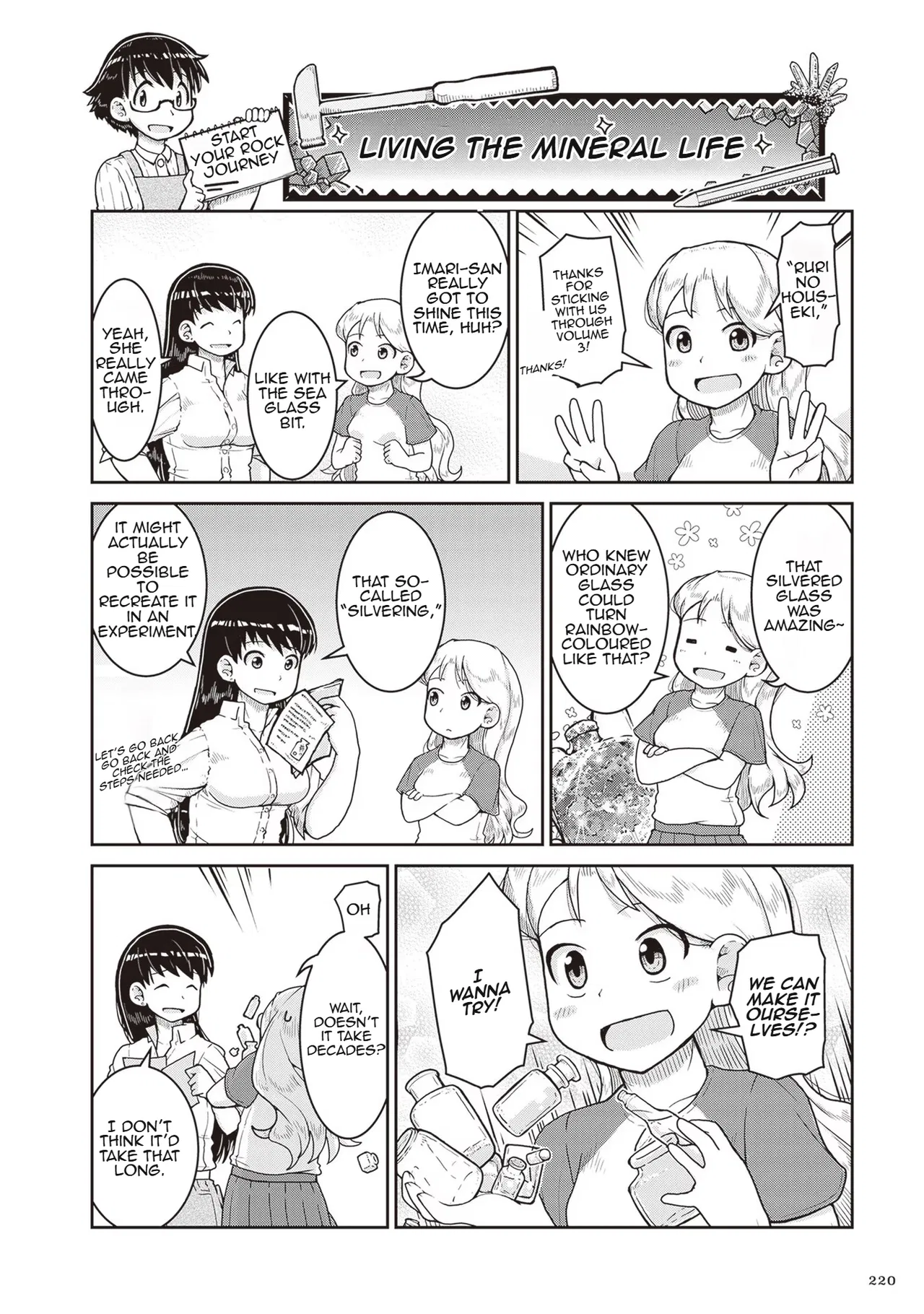Ruri no Houseki Chapter 18.5 – Page 1