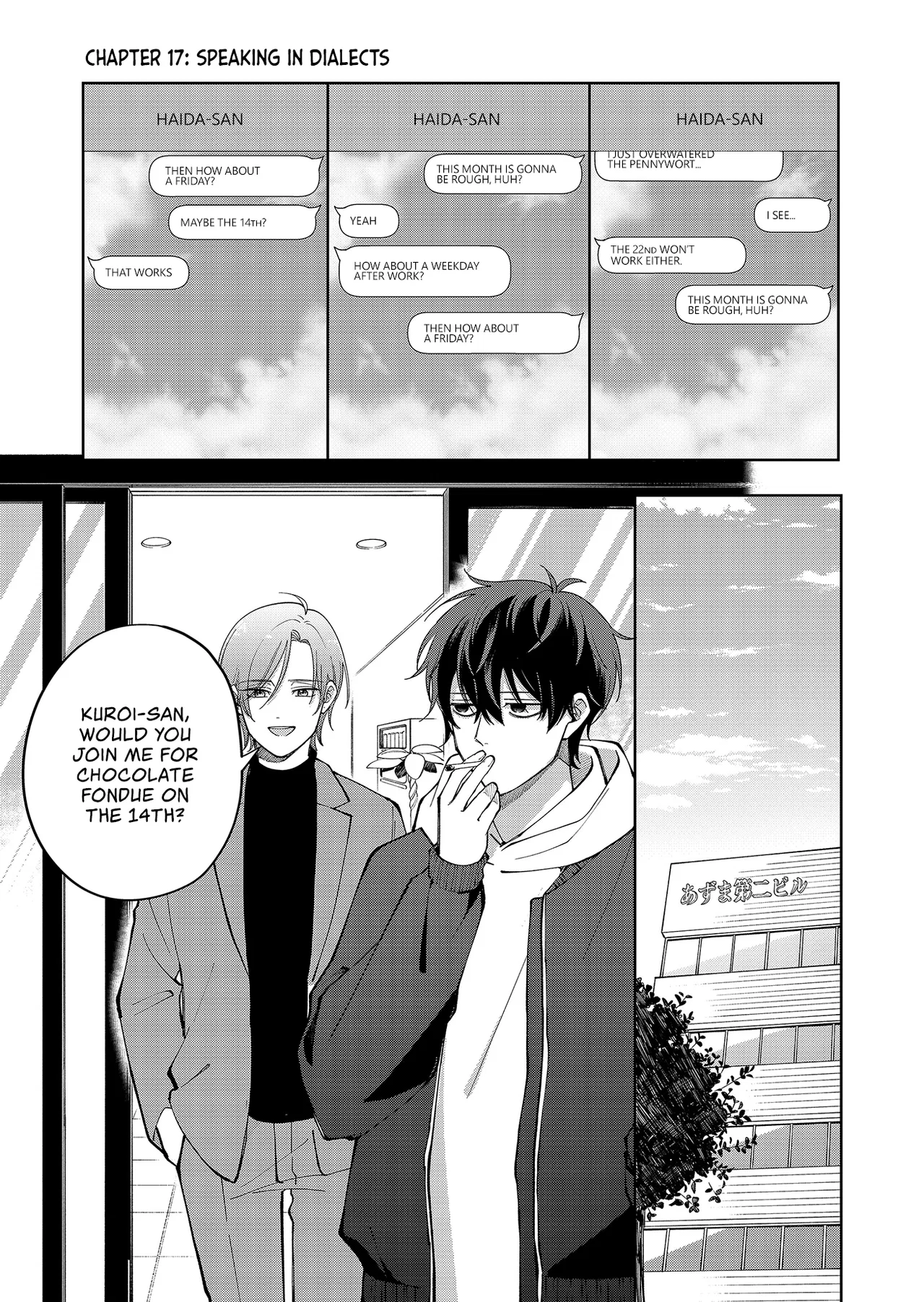 Moriagaranai Date Chapter 17 – Page 1