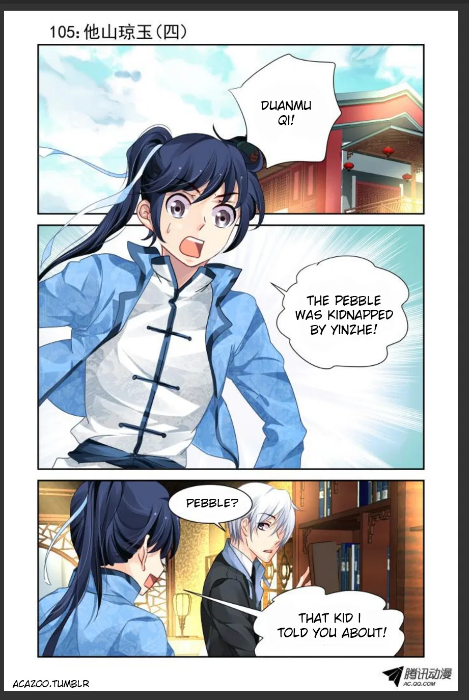 Soul Contract Chapter 105 – Page 1