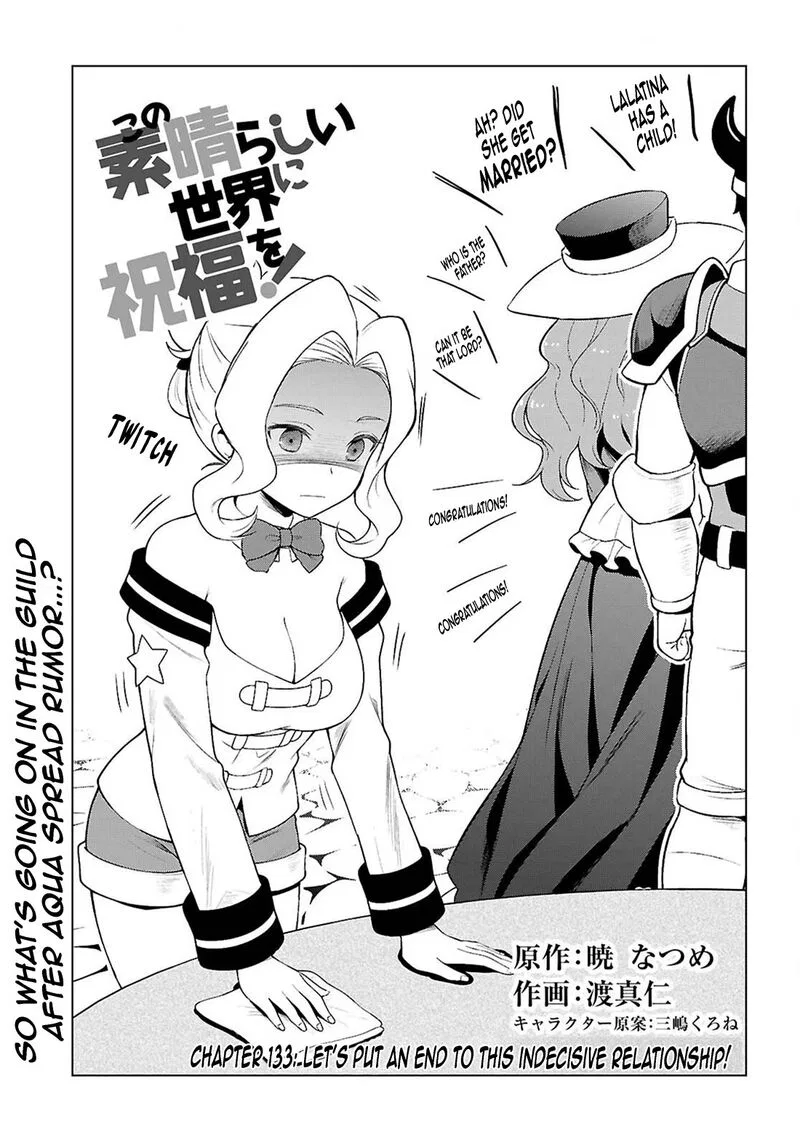 Kono Subarashii Sekai ni Shukufuku o! Chapter 133 – Page 1