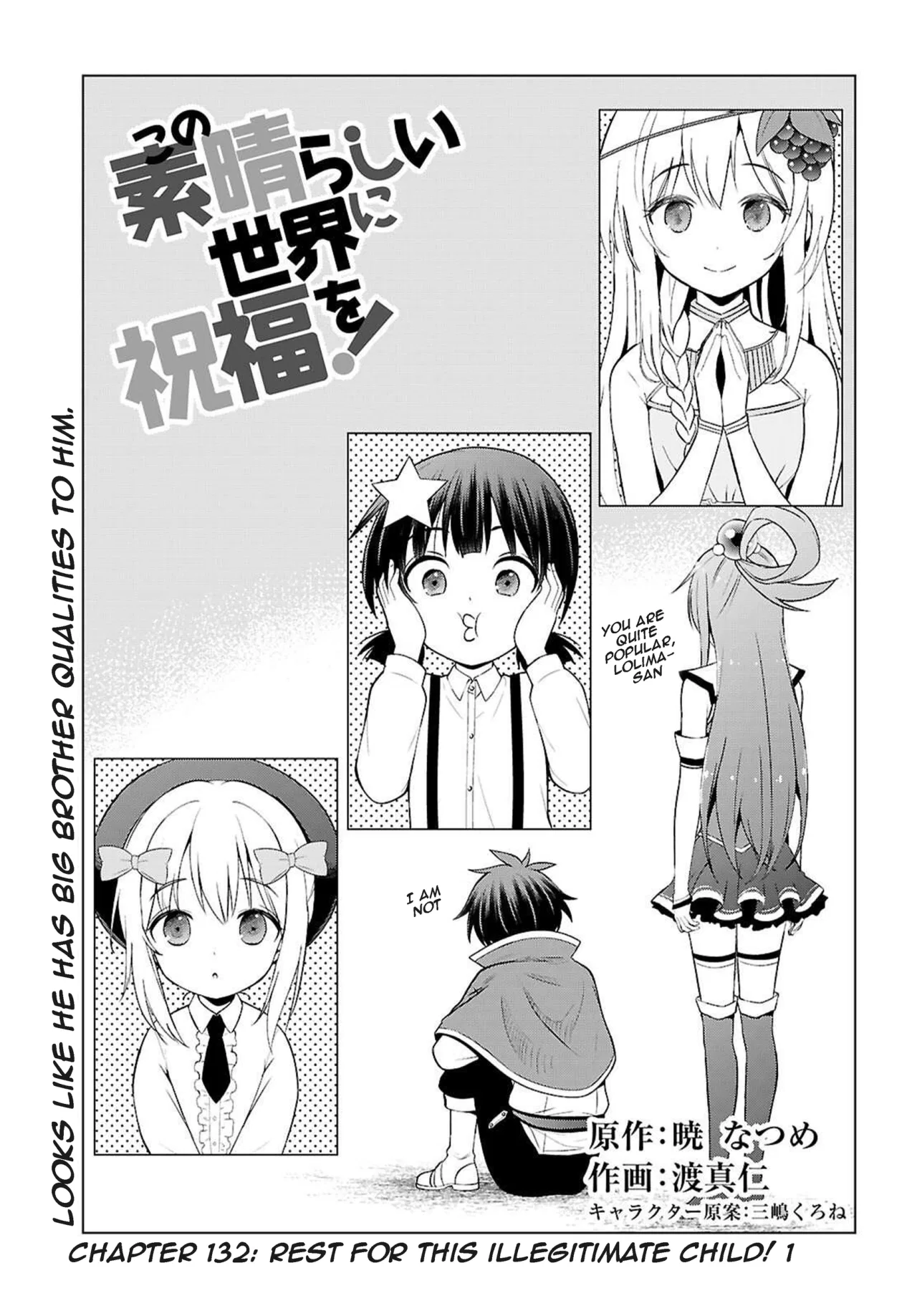 Kono Subarashii Sekai ni Shukufuku o! Chapter 132 – Page 1