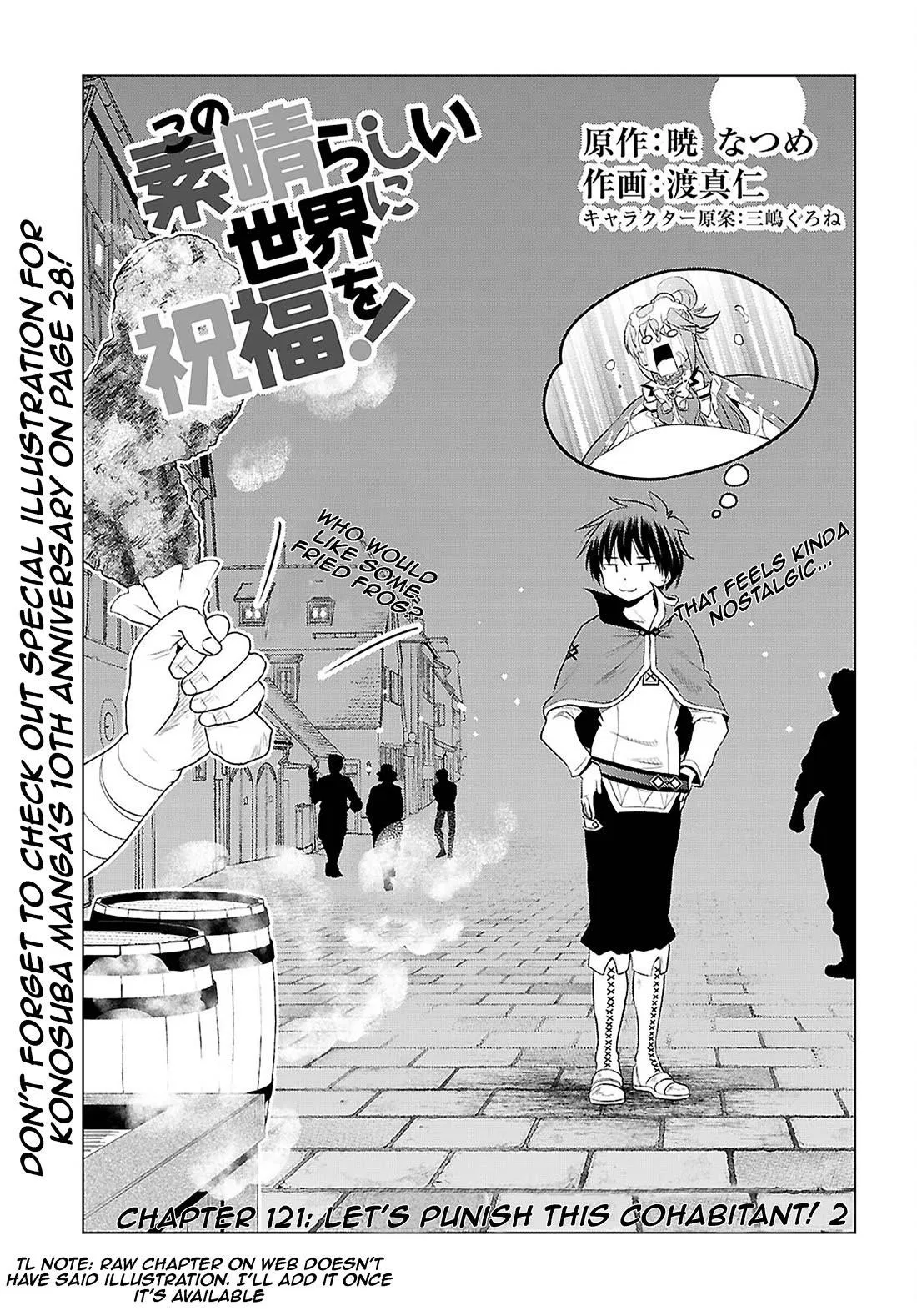 Kono Subarashii Sekai ni Shukufuku o! Chapter 121 – Page 1
