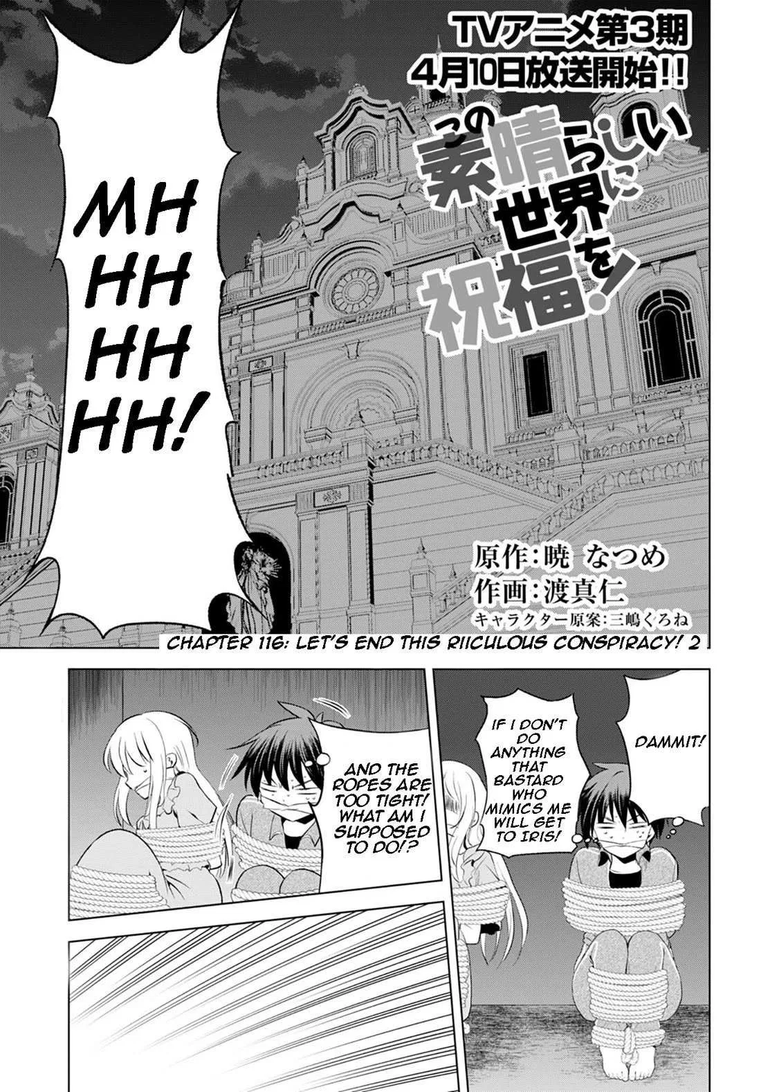 Kono Subarashii Sekai ni Shukufuku o! Chapter 116 – Page 1