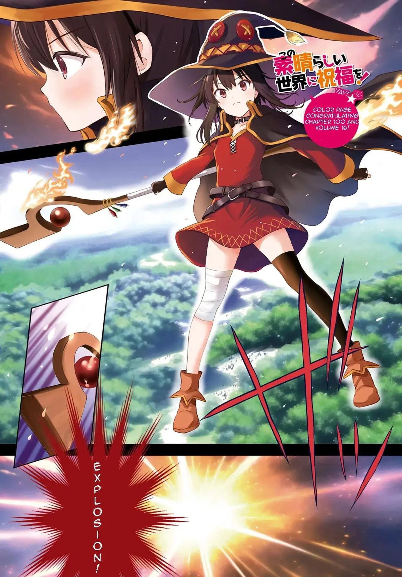 Kono Subarashii Sekai ni Shukufuku o! Chapter 100 – Page 1