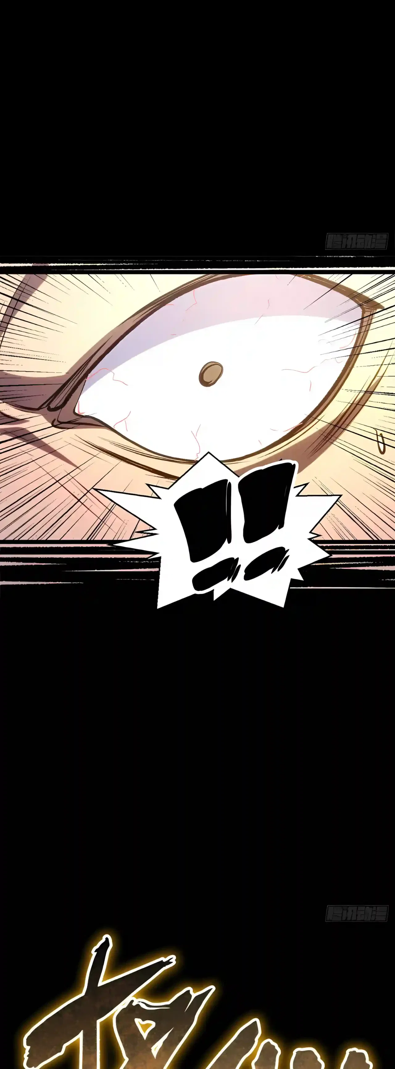The Ultimate Shut-In Chapter 276 – Page 10