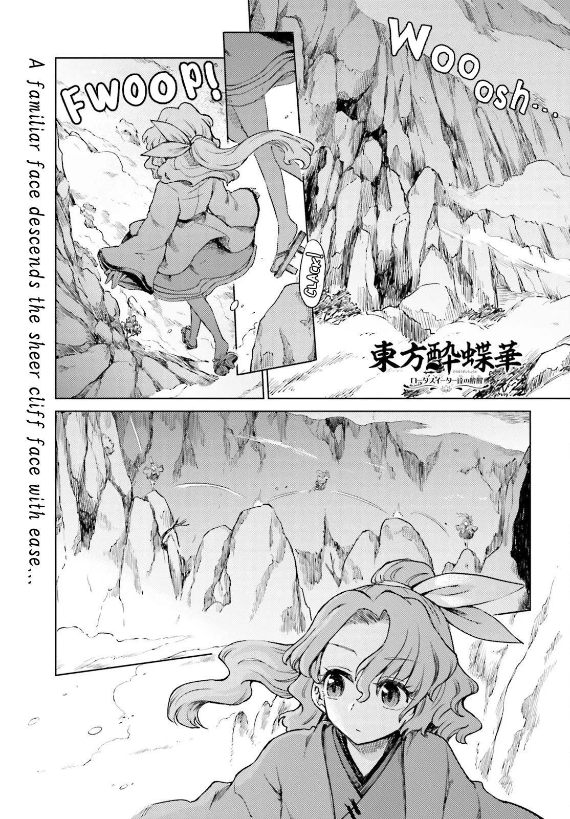 Touhou Suichouka: Lotus Eater-tachi no Suisei Chapter 75 – Page 1