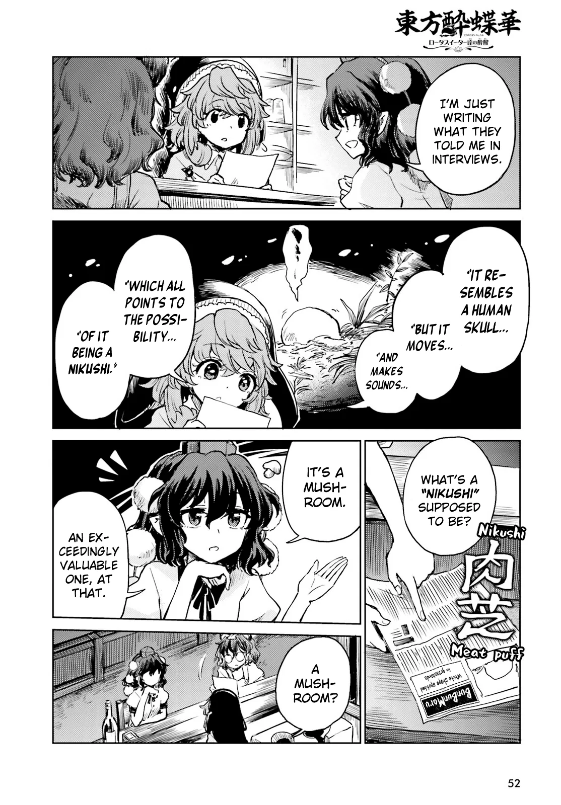 Touhou Suichouka: Lotus Eater-tachi no Suisei Chapter 65 – Page 1
