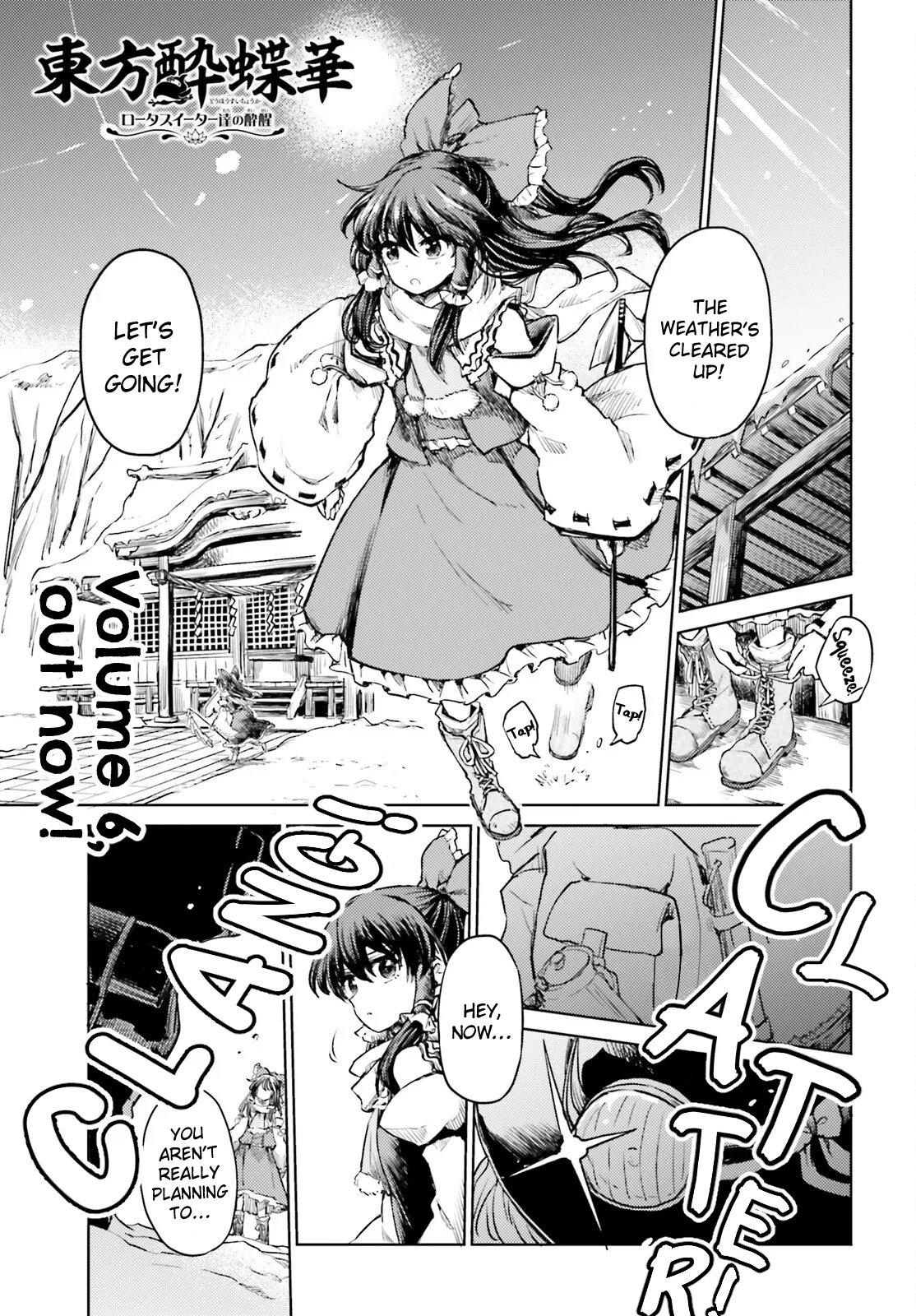 Touhou Suichouka: Lotus Eater-tachi no Suisei Chapter 48 – Page 1