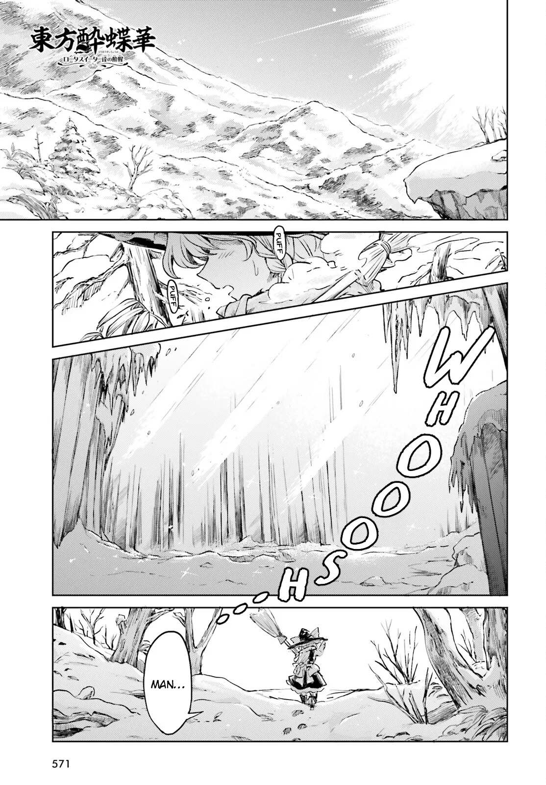 Touhou Suichouka: Lotus Eater-tachi no Suisei Chapter 47 – Page 1
