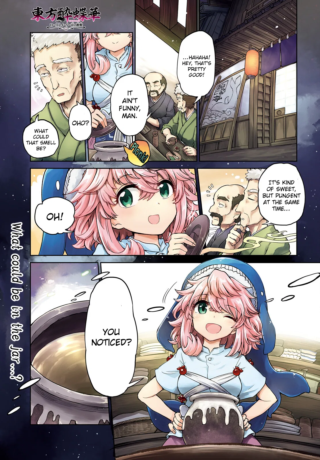 Touhou Suichouka: Lotus Eater-tachi no Suisei Chapter 45 – Page 1