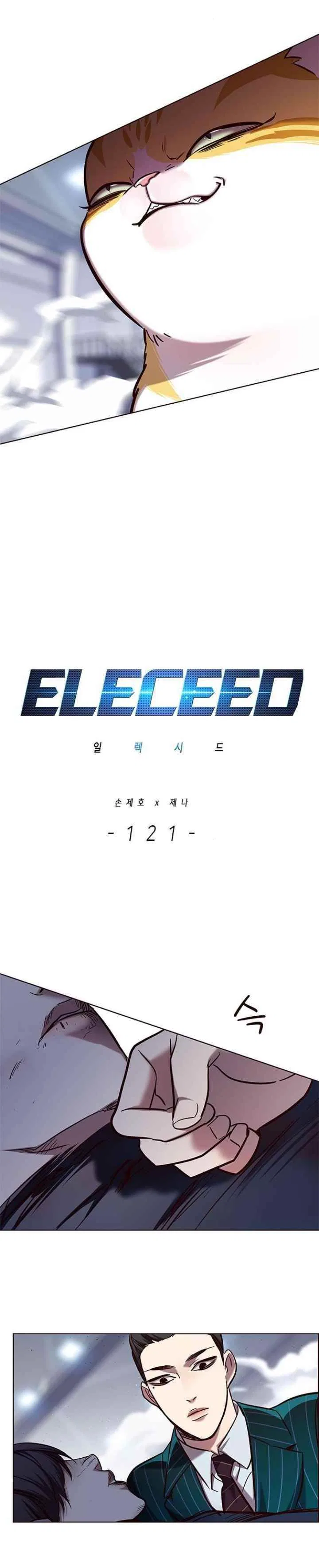 Eleceed Chapter 121 – Page 2