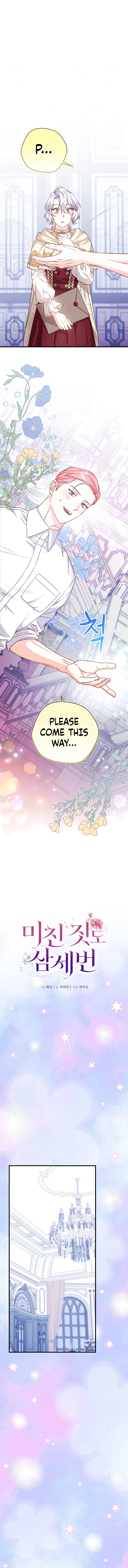 Even Madness Strikes Thrice Chapter 43 – Page 3