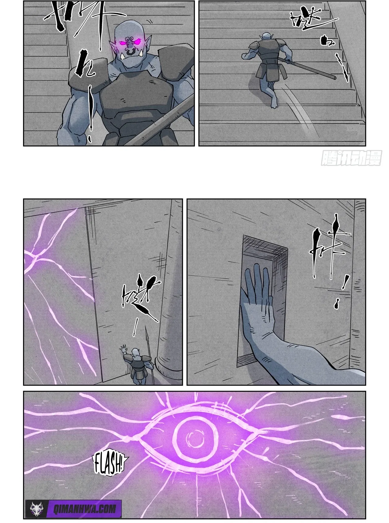 Tales of Demons and Gods Chapter 515.1 – Page 3