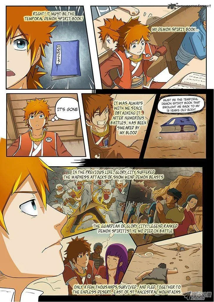 Tales of Demons and Gods Chapter 1 – Page 8