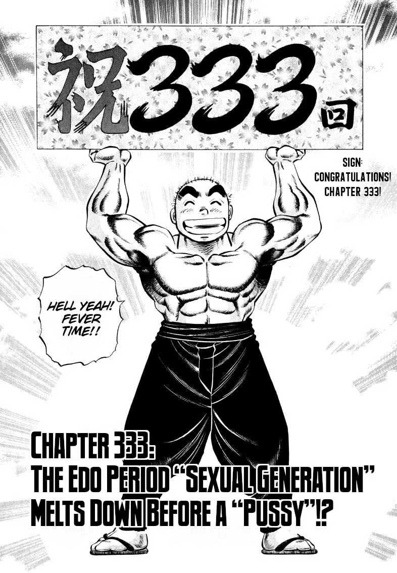 Sora yori Takaku (MIYASHITA Akira) Chapter 333 – Page 1
