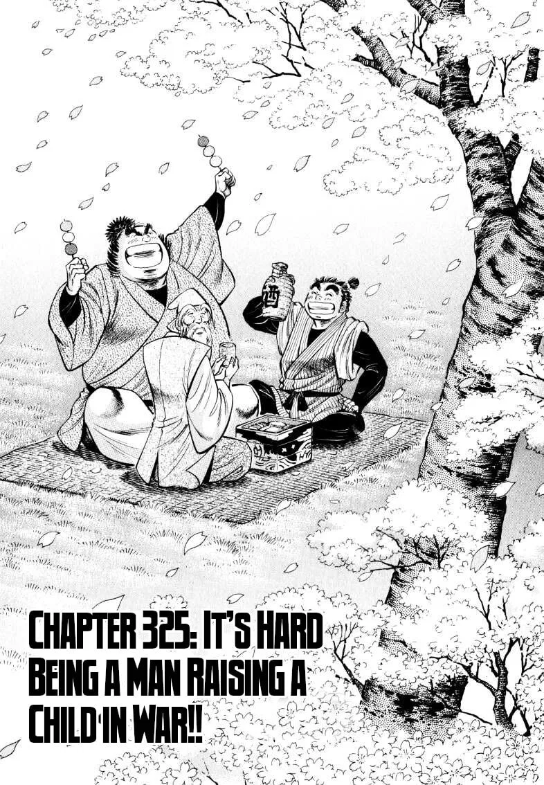 Sora yori Takaku (MIYASHITA Akira) Chapter 325 – Page 1