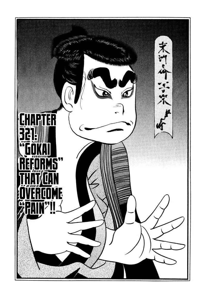 Sora yori Takaku (MIYASHITA Akira) Chapter 321 – Page 1