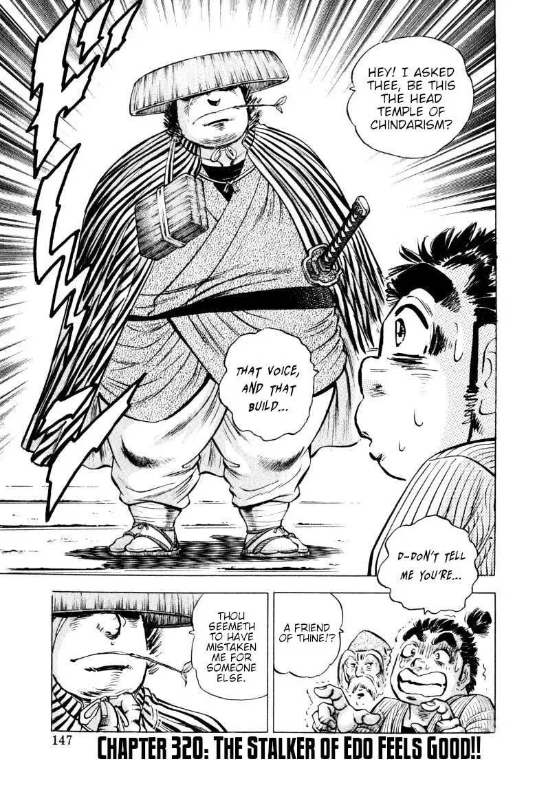 Sora yori Takaku (MIYASHITA Akira) Chapter 320 – Page 1