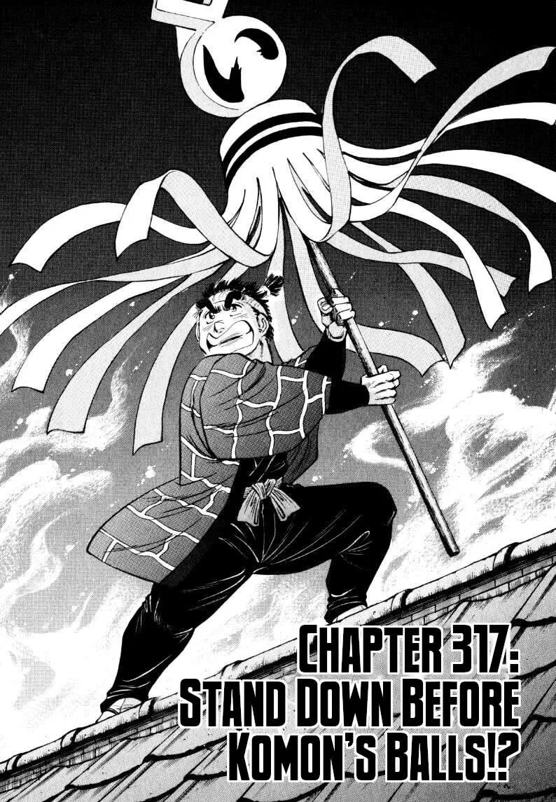 Sora yori Takaku (MIYASHITA Akira) Chapter 317 – Page 1