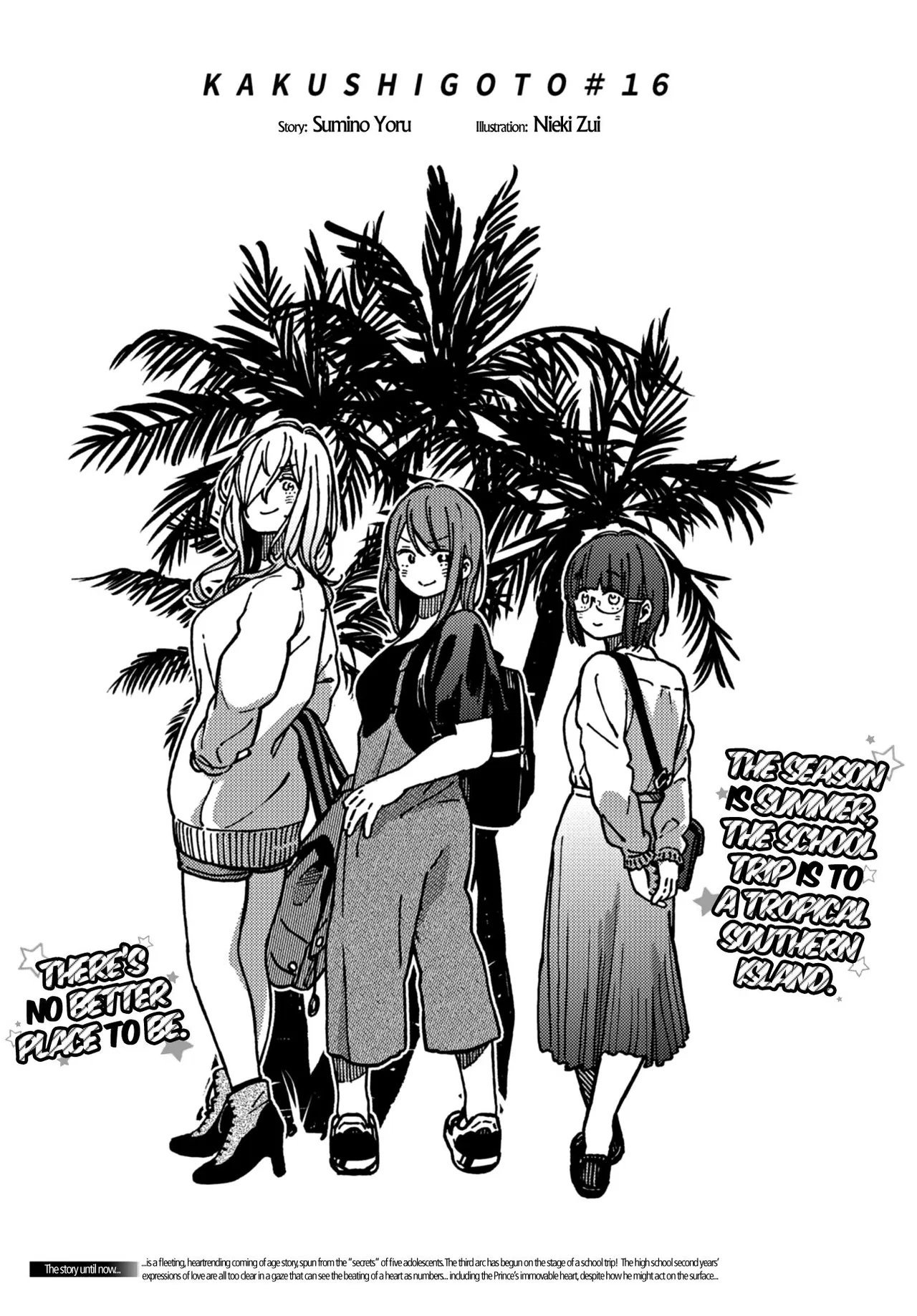 Kakushigoto - Secrets,Ka「」Ku「」Shi「」Go「」To「 Chapter 16 – Page 1