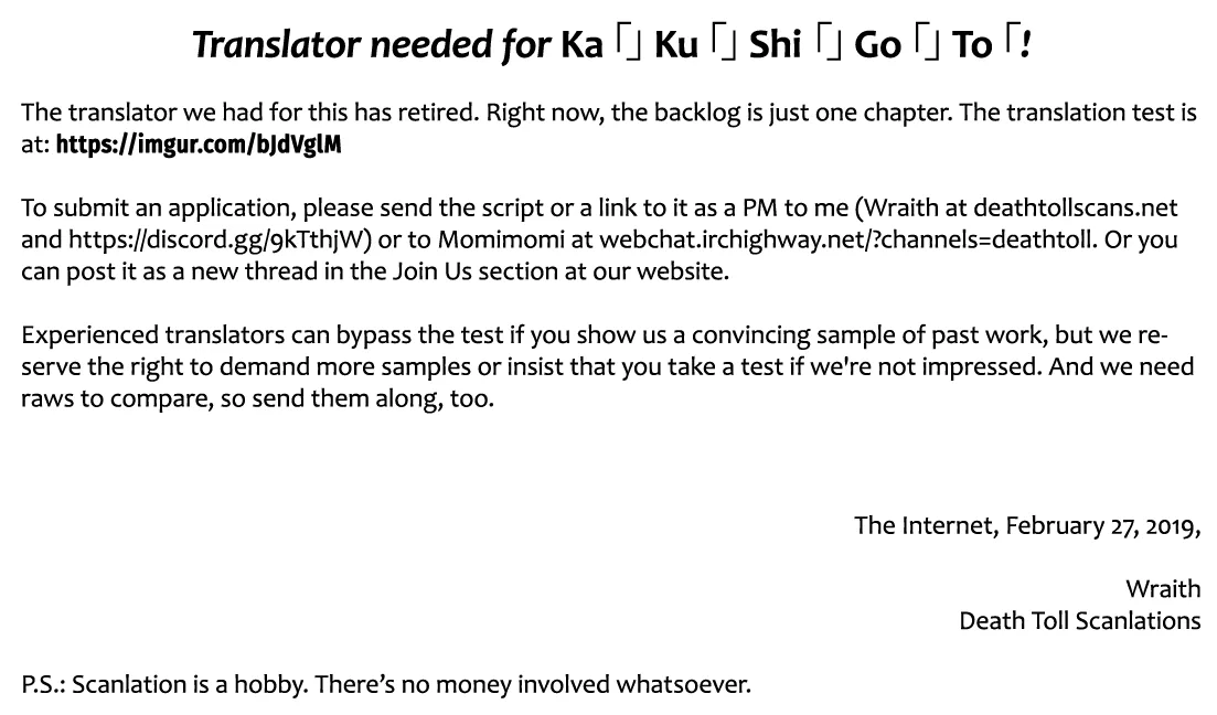 Kakushigoto - Secrets,Ka「」Ku「」Shi「」Go「」To「 Chapter 8 – Page 1