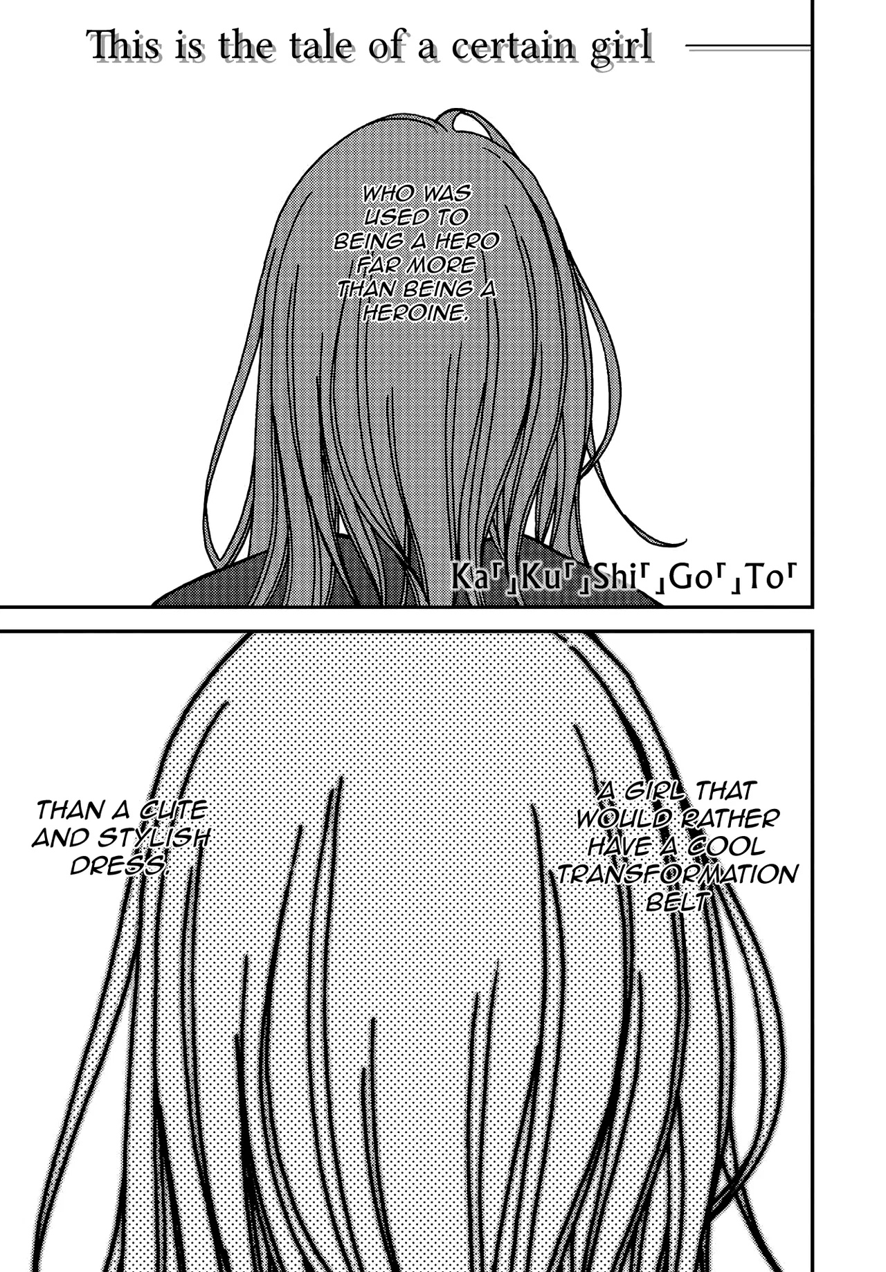 Kakushigoto - Secrets,Ka「」Ku「」Shi「」Go「」To「 Chapter 7 – Page 1