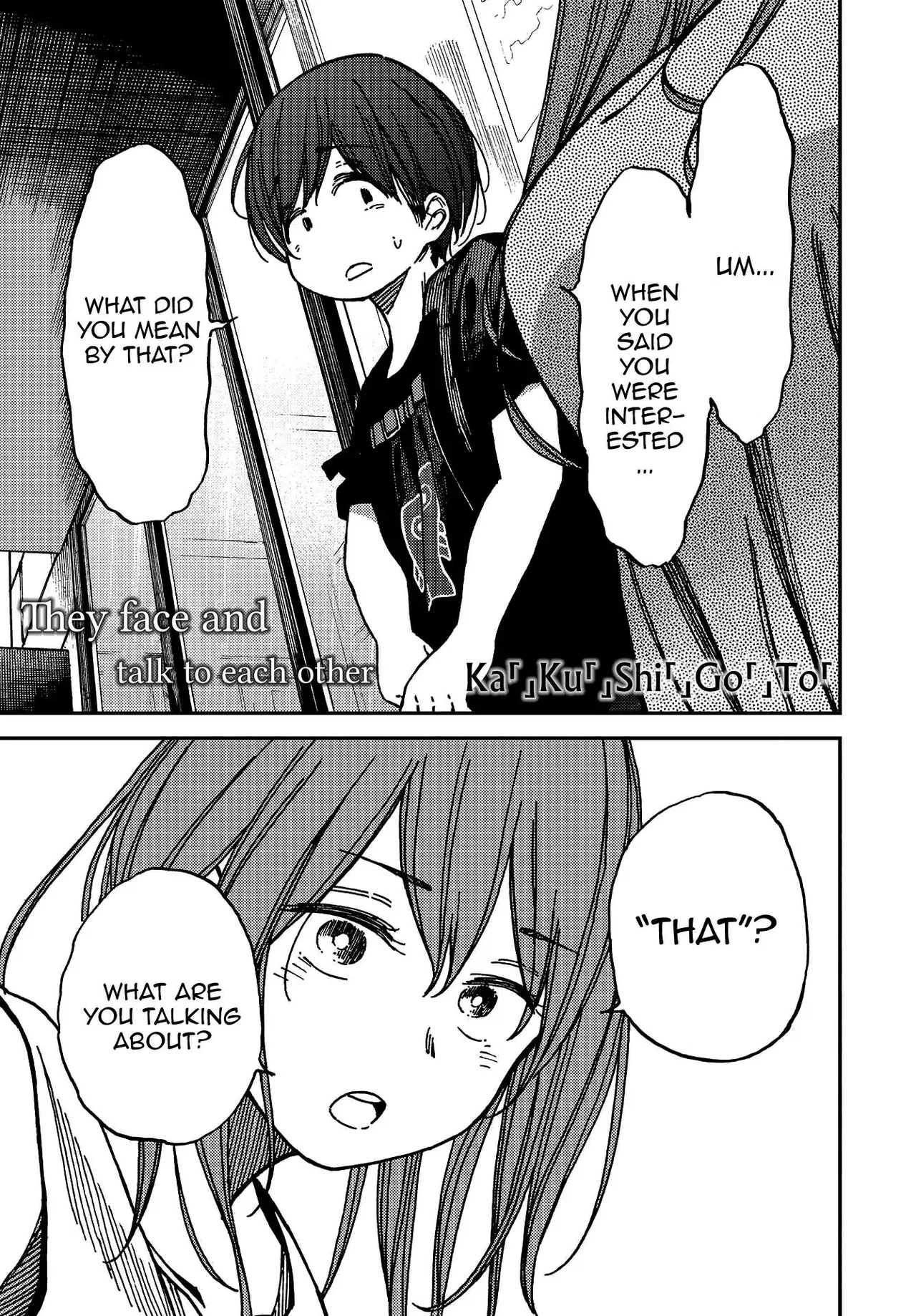 Kakushigoto - Secrets,Ka「」Ku「」Shi「」Go「」To「 Chapter 6 – Page 1