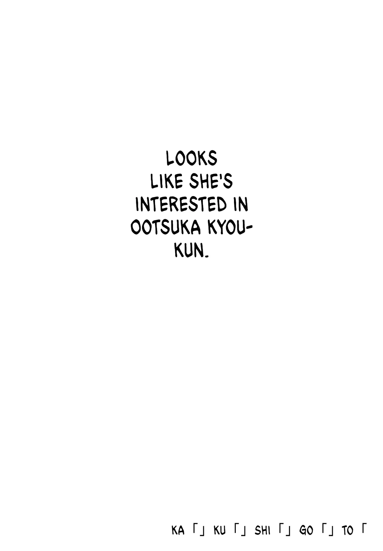 Kakushigoto - Secrets,Ka「」Ku「」Shi「」Go「」To「 Chapter 4 – Page 1