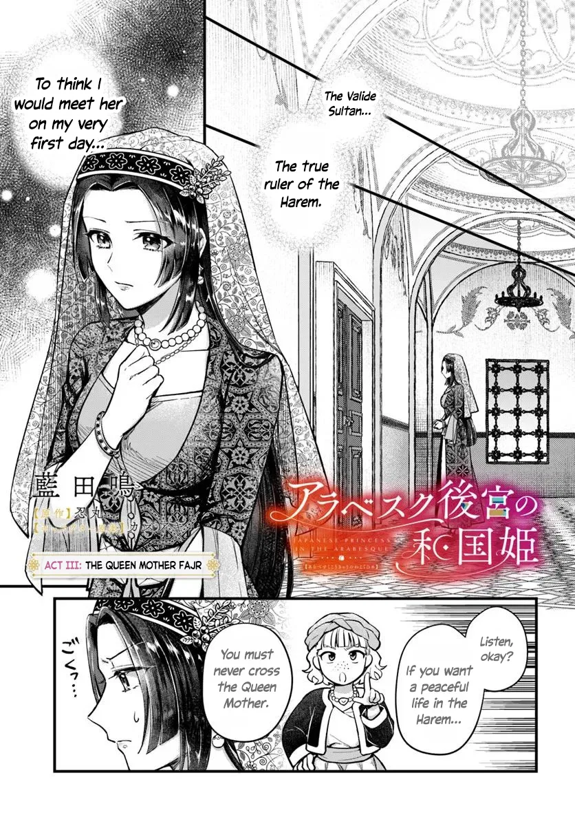 Arabesque Koukyuu no Wakoku Hime Chapter 3 – Page 1
