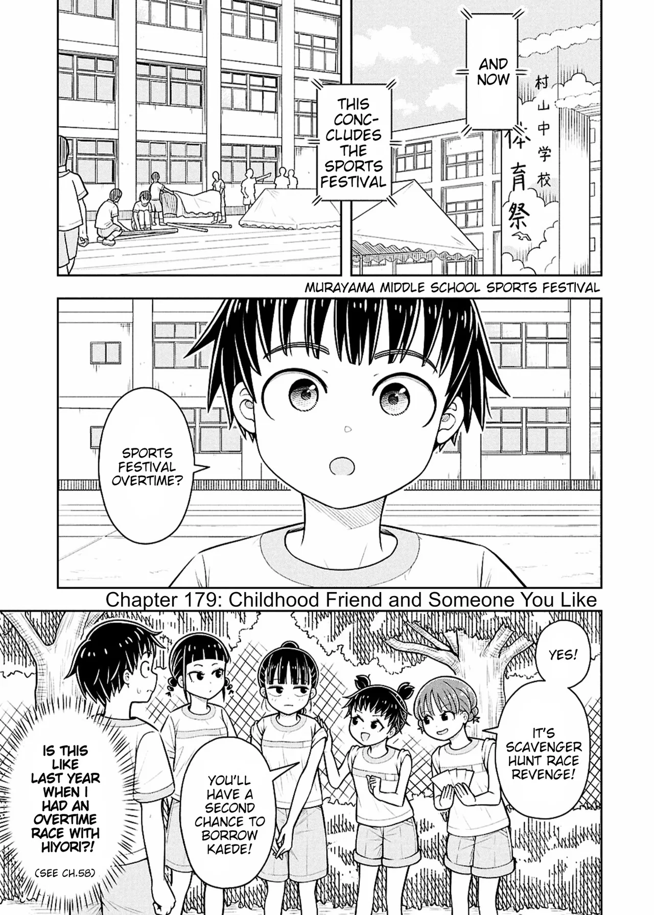 Kyou kara Hajimeru Osananajimi Chapter 179 – Page 1