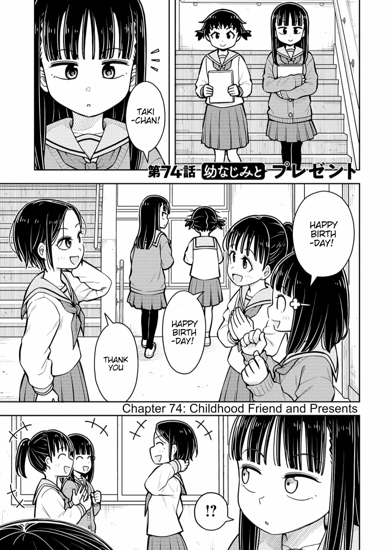 Kyou kara Hajimeru Osananajimi Chapter 74 – Page 1