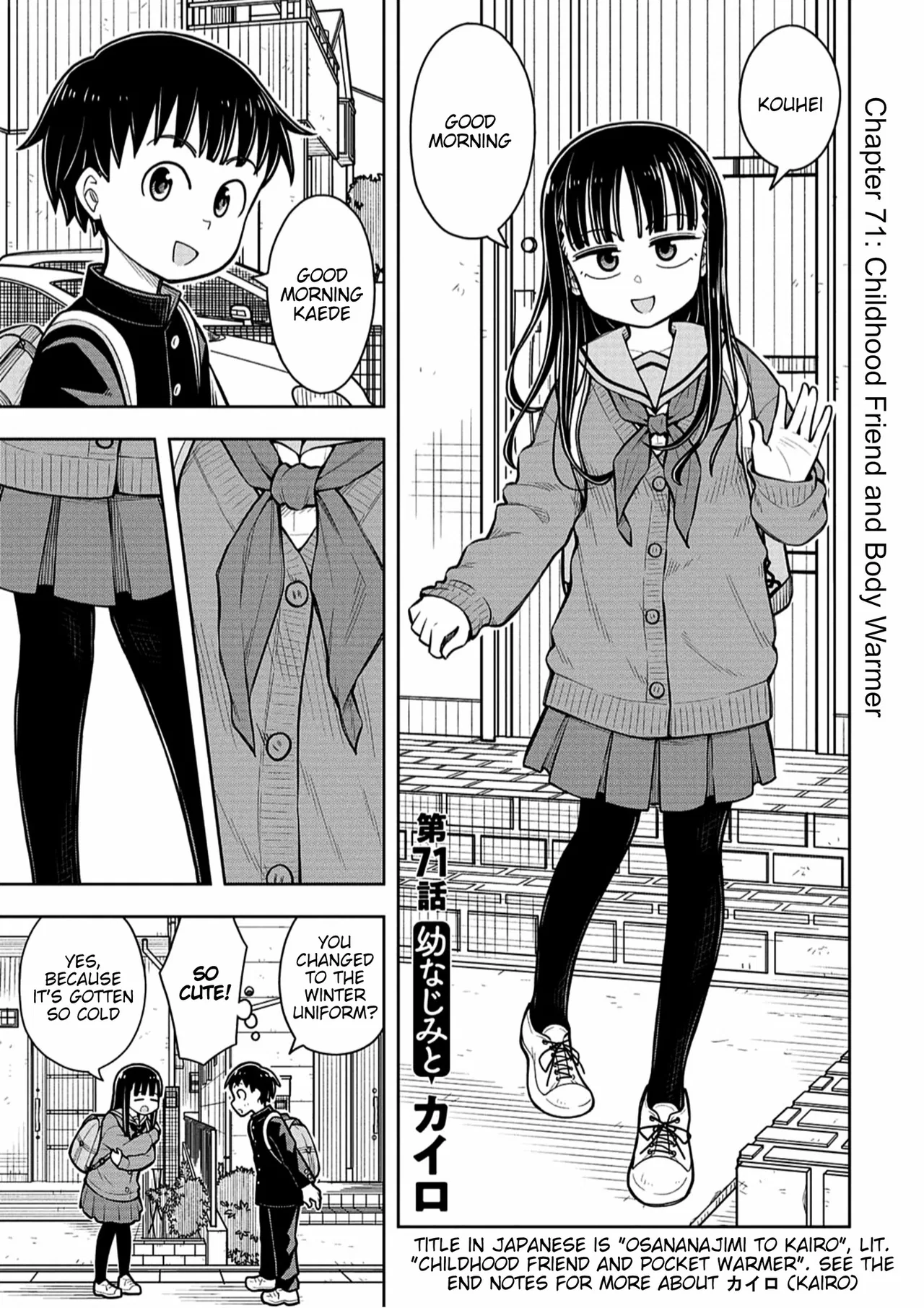 Kyou kara Hajimeru Osananajimi Chapter 71 – Page 1