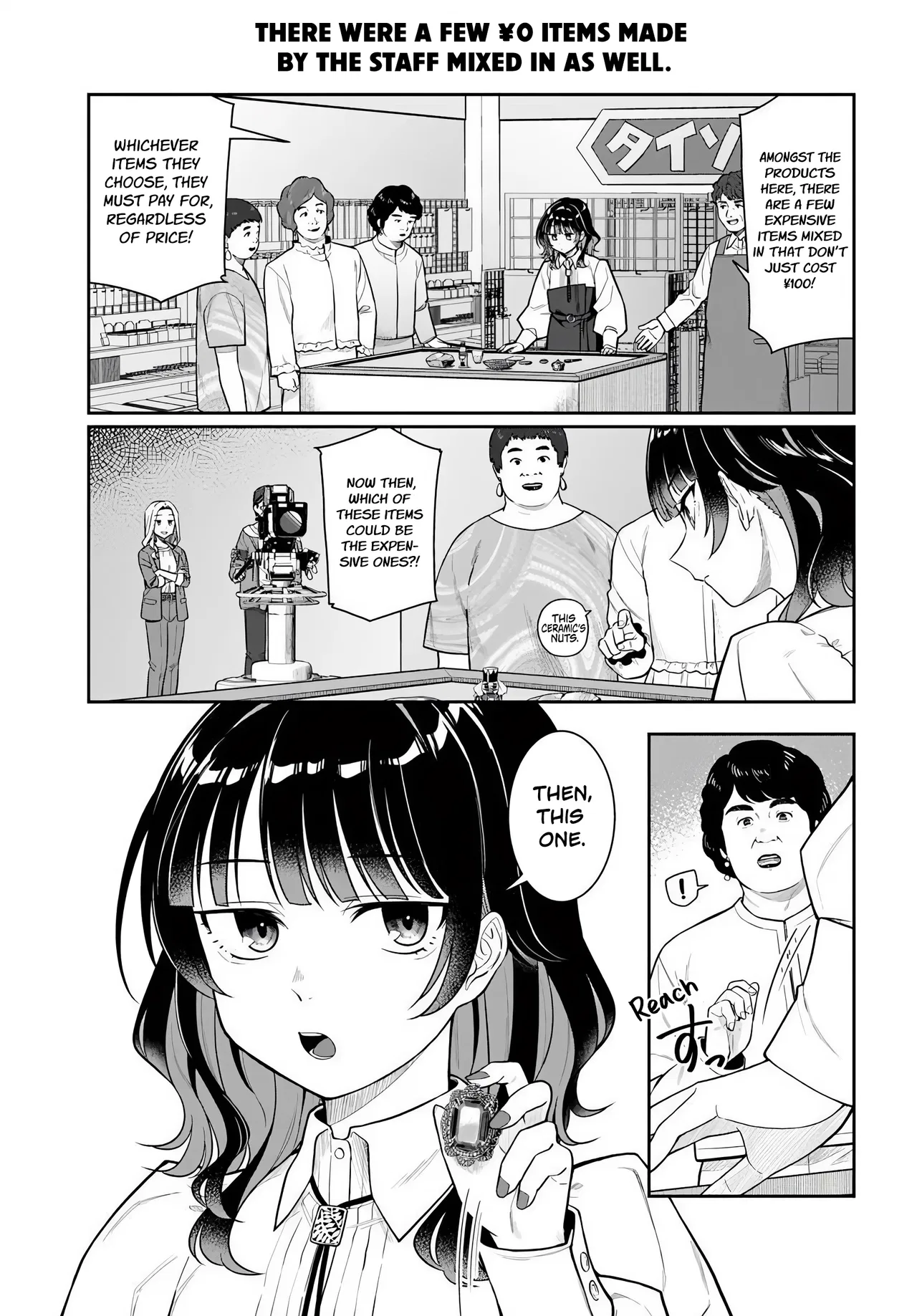 Kon'ya Coin Laundry de Aimashou Chapter 3 – Page 1