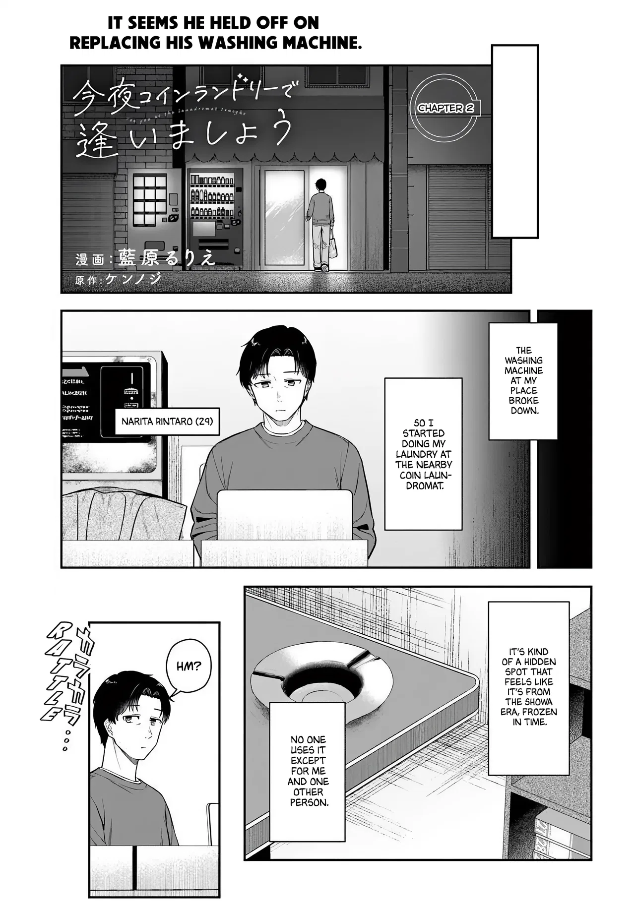 Kon'ya Coin Laundry de Aimashou Chapter 2 – Page 1