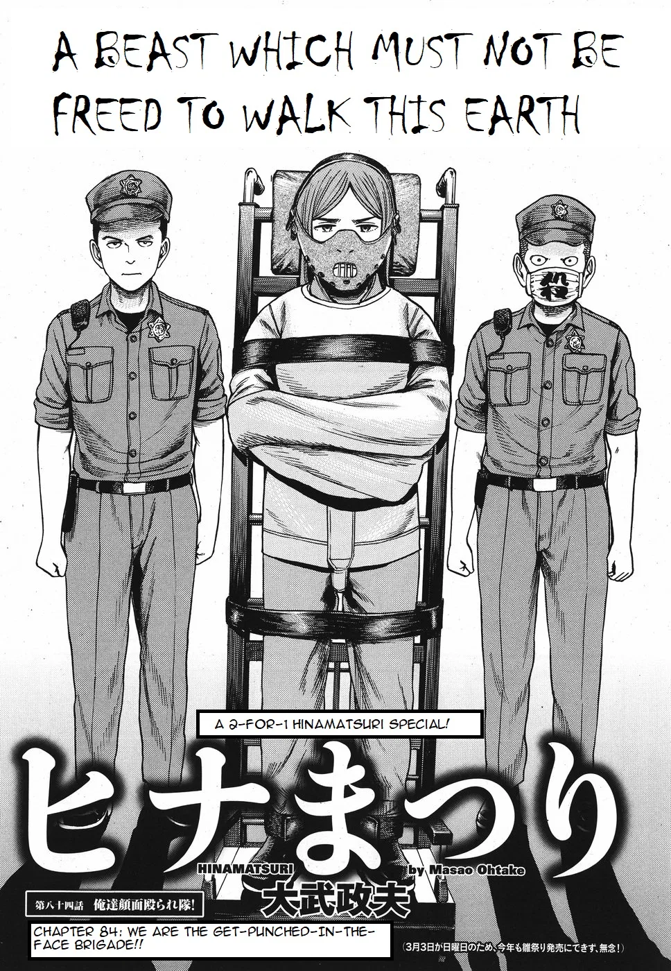 Hinamatsuri Chapter 84 – Page 1
