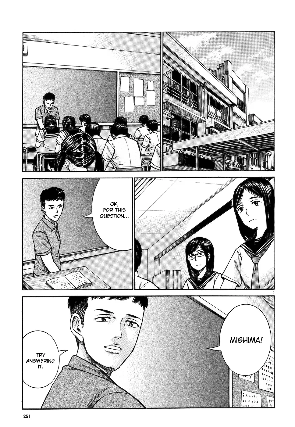 Hinamatsuri Chapter 82 – Page 1