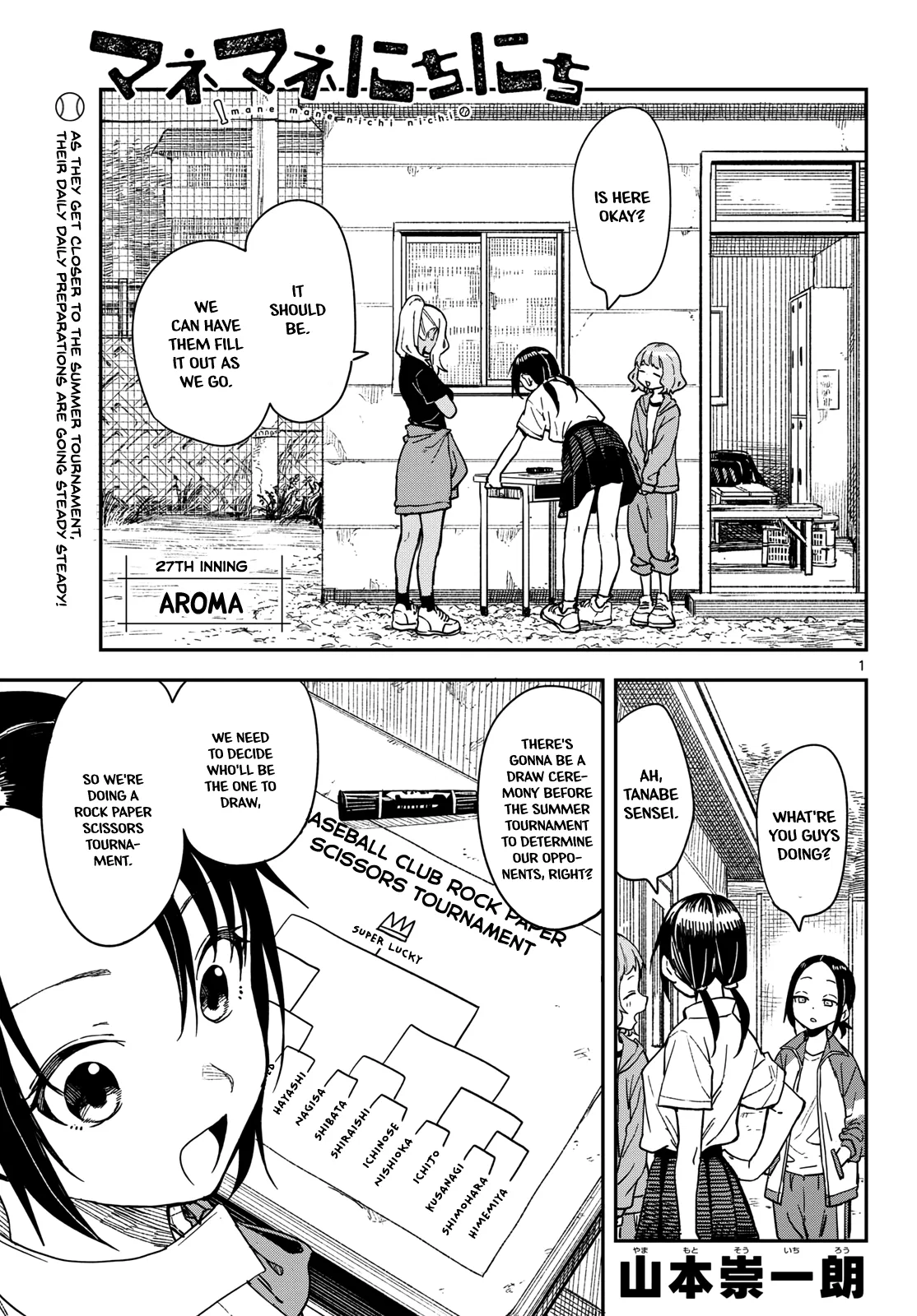 Mane Mane Nichi Nichi Chapter 27 – Page 1