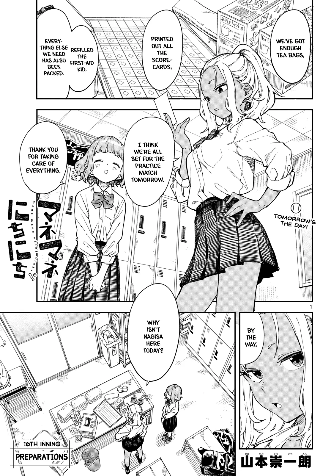 Mane Mane Nichi Nichi Chapter 16 – Page 1