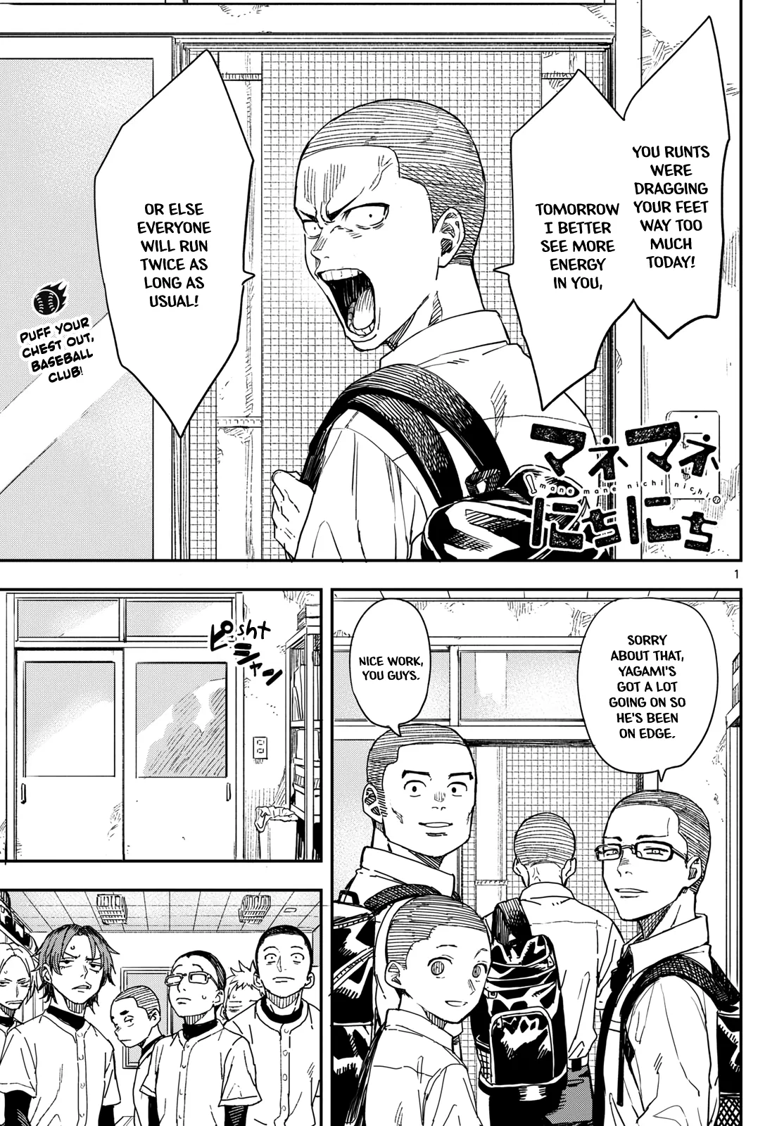 Mane Mane Nichi Nichi Chapter 11 – Page 1